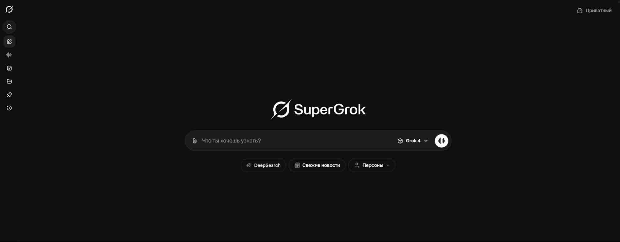 Web-��������� Grok.